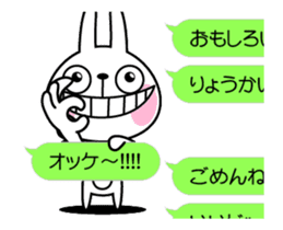 The rabbit soul moves 7 ~a balloon~ sticker #12553761