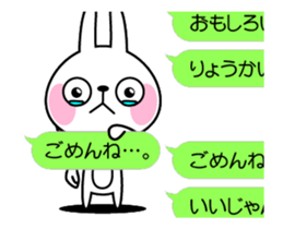 The rabbit soul moves 7 ~a balloon~ sticker #12553762