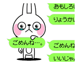 The rabbit soul moves 7 ~a balloon~ sticker #12553762