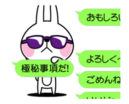 The rabbit soul moves 7 ~a balloon~ sticker #12553763