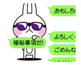 The rabbit soul moves 7 ~a balloon~ sticker #12553763