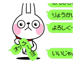 The rabbit soul moves 7 ~a balloon~ sticker #12553765