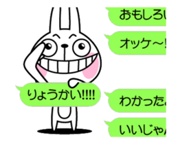 The rabbit soul moves 7 ~a balloon~ sticker #12553766