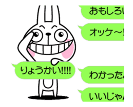 The rabbit soul moves 7 ~a balloon~ sticker #12553766