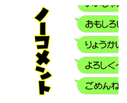 The rabbit soul moves 7 ~a balloon~ sticker #12553767