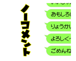 The rabbit soul moves 7 ~a balloon~ sticker #12553767