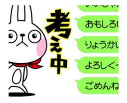 The rabbit soul moves 7 ~a balloon~ sticker #12553768