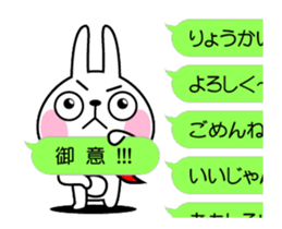 The rabbit soul moves 7 ~a balloon~ sticker #12553769