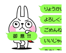 The rabbit soul moves 7 ~a balloon~ sticker #12553769