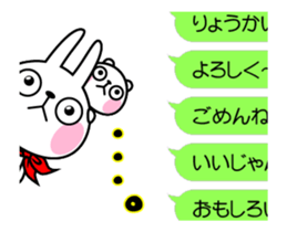 The rabbit soul moves 7 ~a balloon~ sticker #12553770