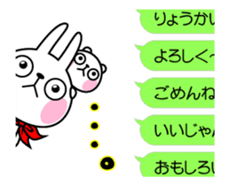 The rabbit soul moves 7 ~a balloon~ sticker #12553770