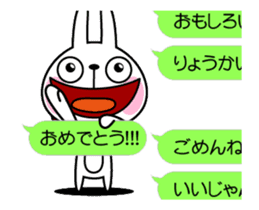 The rabbit soul moves 7 ~a balloon~ sticker #12553771