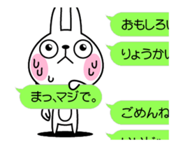 The rabbit soul moves 7 ~a balloon~ sticker #12553773