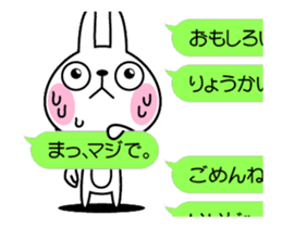 The rabbit soul moves 7 ~a balloon~ sticker #12553773