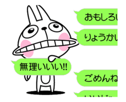 The rabbit soul moves 7 ~a balloon~ sticker #12553774