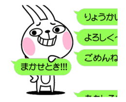 The rabbit soul moves 7 ~a balloon~ sticker #12553775