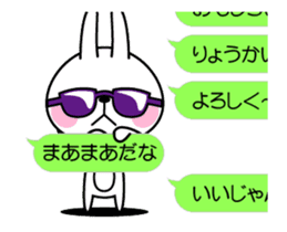 The rabbit soul moves 7 ~a balloon~ sticker #12553777