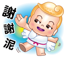 Fat-Bao want to fly sticker #12553784