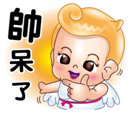 Fat-Bao want to fly sticker #12553790