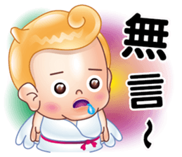 Fat-Bao want to fly sticker #12553796