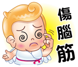 Fat-Bao want to fly sticker #12553797