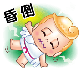 Fat-Bao want to fly sticker #12553798