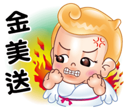 Fat-Bao want to fly sticker #12553799