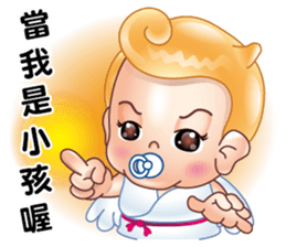 Fat-Bao want to fly sticker #12553800