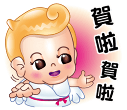 Fat-Bao want to fly sticker #12553804