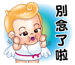 Fat-Bao want to fly sticker #12553805