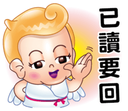 Fat-Bao want to fly sticker #12553809