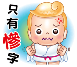 Fat-Bao want to fly sticker #12553810