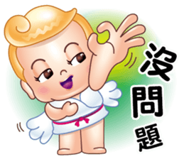 Fat-Bao want to fly sticker #12553811