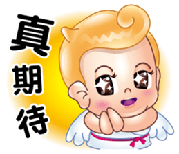 Fat-Bao want to fly sticker #12553814