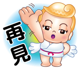 Fat-Bao want to fly sticker #12553815