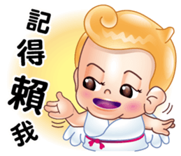 Fat-Bao want to fly sticker #12553816