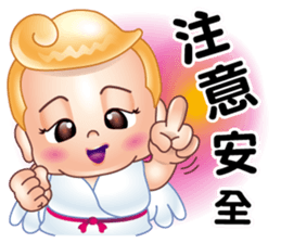 Fat-Bao want to fly sticker #12553817