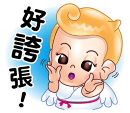 Fat-Bao want to fly sticker #12553818