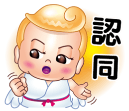 Fat-Bao want to fly sticker #12553821