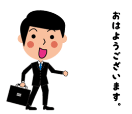 Business man's sticker in Japanese sticker #12553849