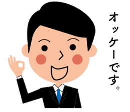 Business man's sticker in Japanese sticker #12553859