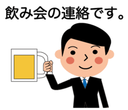 Business man's sticker in Japanese sticker #12553864