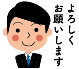 Business man's sticker in Japanese sticker #12553865