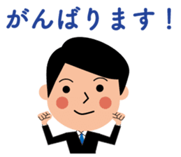 Business man's sticker in Japanese sticker #12553870