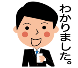 Business man's sticker in Japanese sticker #12553873
