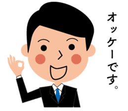 Business man's sticker in Japanese sticker #12553874