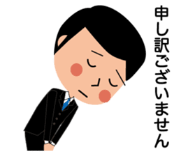 Business man's sticker in Japanese sticker #12553879