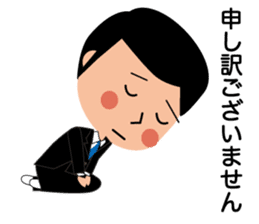 Business man's sticker in Japanese sticker #12553880