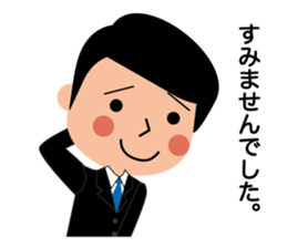 Business man's sticker in Japanese sticker #12553882