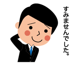 Business man's sticker in Japanese sticker #12553882